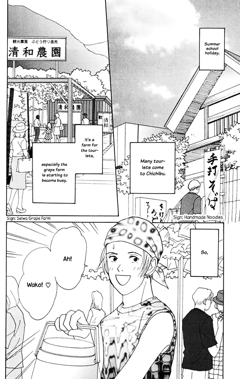 Green (NINOMIYA Tomoko) Chapter 4.1 3